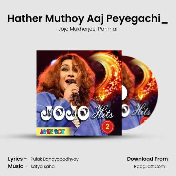 Hather Muthoy Aaj Peyegachi_(FromSatru Mitra) mp3 song