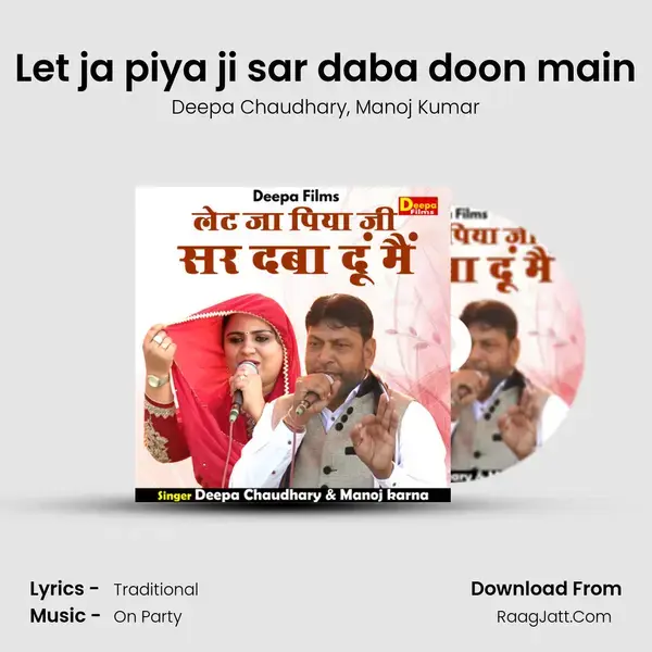 Let ja piya ji sar daba doon main mp3 song