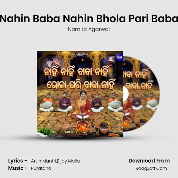 Nahin Nahin Baba Nahin Bhola Pari Baba Nahin mp3 song