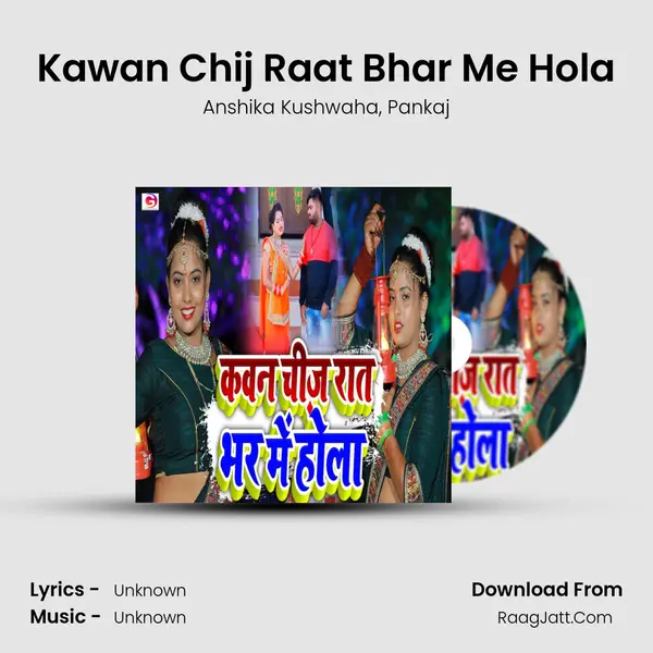 Kawan Chij Raat Bhar Me Hola mp3 song