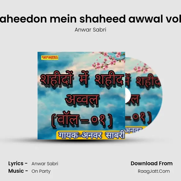 Shaheedon mein shaheed awwal vol 01 mp3 song