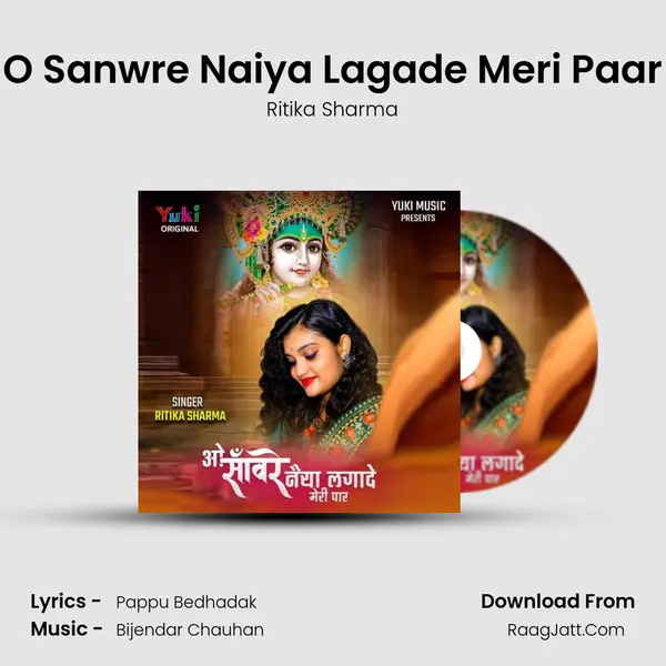 O Sanwre Naiya Lagade Meri Paar mp3 song