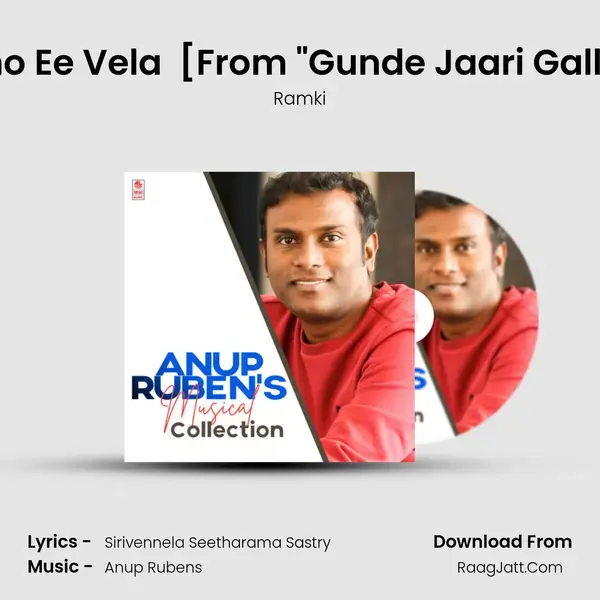 Emayindo Emo Ee Vela (Remix) [From Gunde Jaari Gallanthayinde] mp3 song