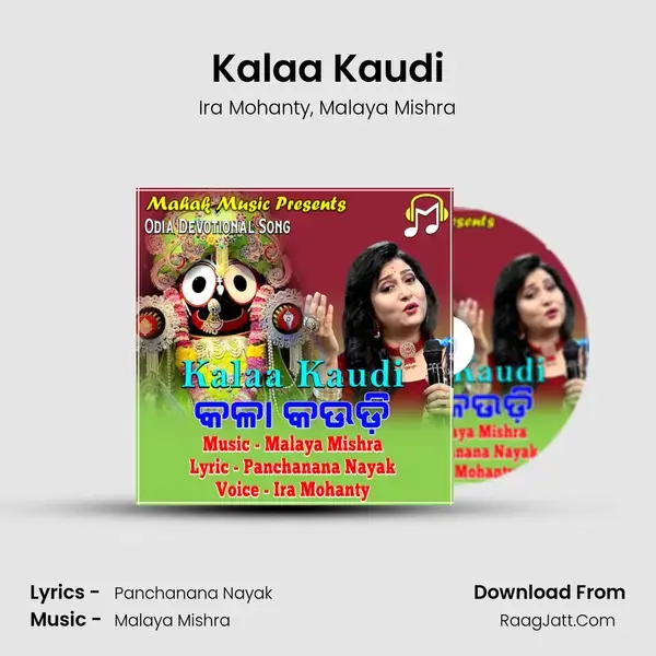 Kalaa Kaudi mp3 song