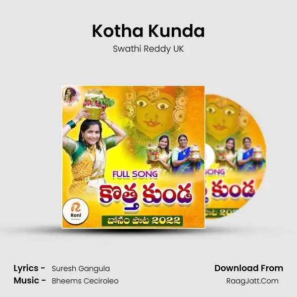 Kotha Kunda mp3 song