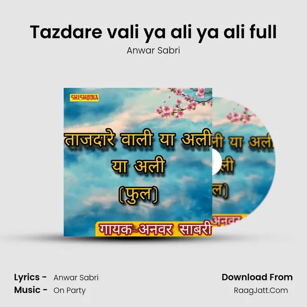 Tazdare vali ya ali ya ali full mp3 song