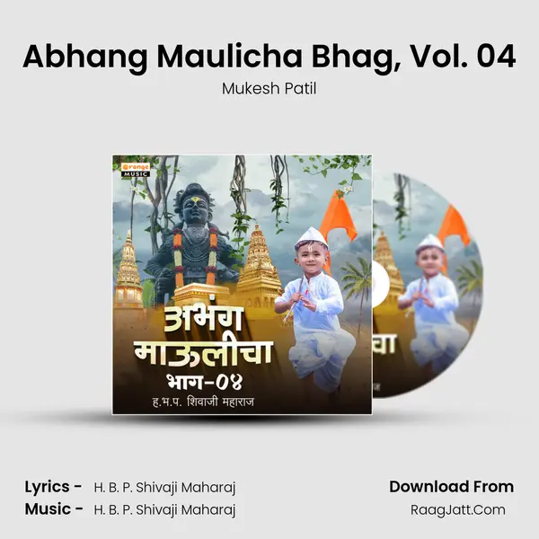 Abhang Maulicha Bhag, Vol. 04 mp3 song