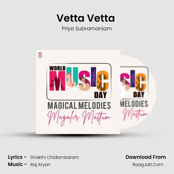 Vetta Vetta (From Pei Mama) mp3 song