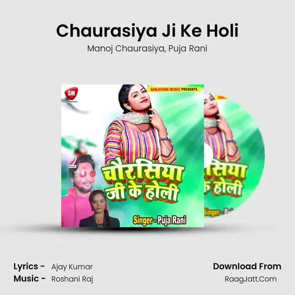 Chaurasiya Ji Ke Holi mp3 song