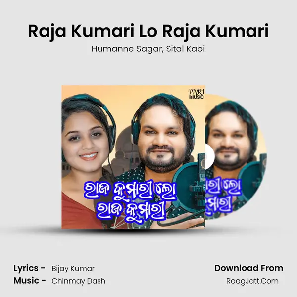 Raja Kumari Lo Raja Kumari mp3 song