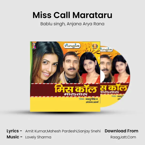 Miss Call Marataru mp3 song