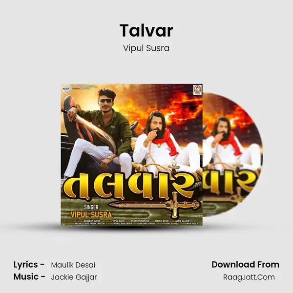 Talvar mp3 song