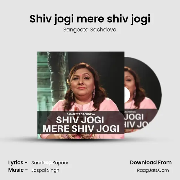 Shiv jogi mere shiv jogi mp3 song