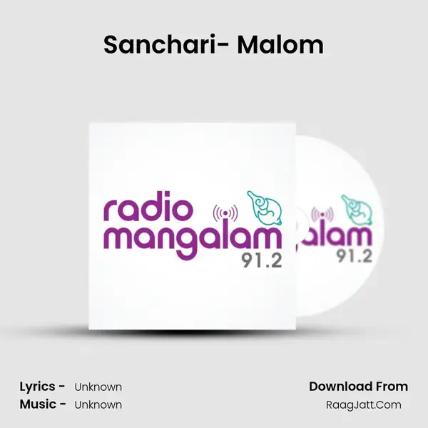 Sanchari- Malom Song mp3 | 