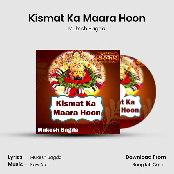 Kismat Ka Maara Hoon mp3 song