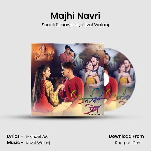 Majhi Navri mp3 song