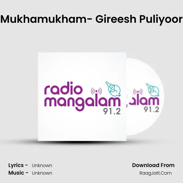 Mukhamukham- Gireesh Puliyoor Song mp3 | 