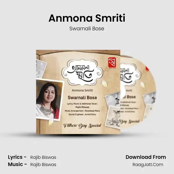 Anmona Smriti mp3 song