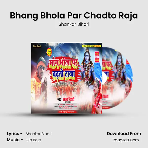 Bhang Bhola Par Chadto Raja mp3 song