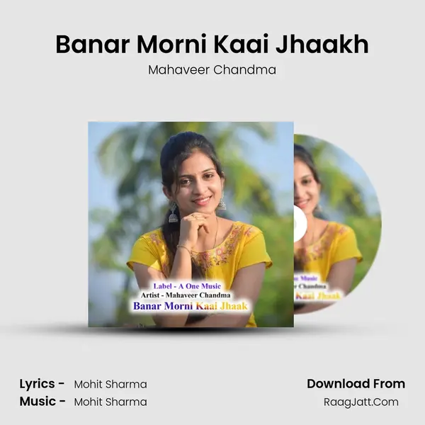 Banar Morni Kaai Jhaakh mp3 song