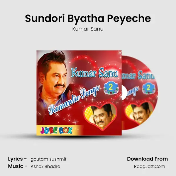 Sundori Byatha Peyeche mp3 song