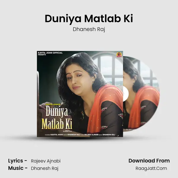 Duniya Matlab Ki mp3 song