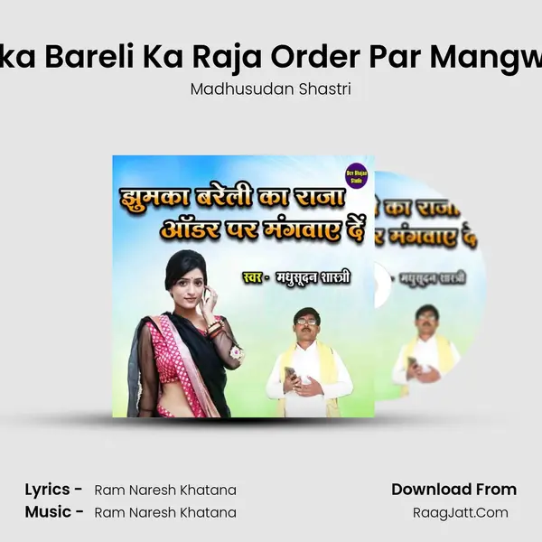 Jhumka Bareli Ka Raja Order Par Mangway De mp3 song