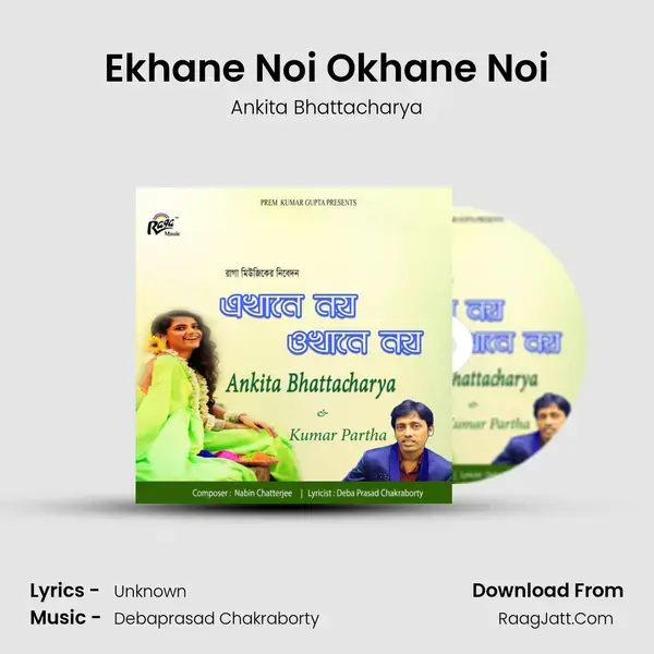 Ekhane Noi Okhane Noi mp3 song