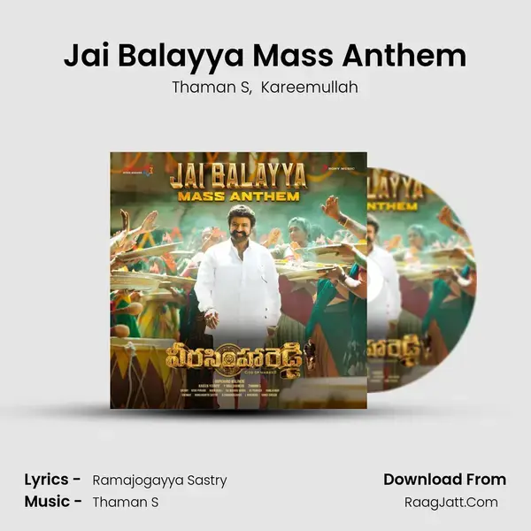 Jai Balayya Mass Anthem Song mp3 | Thaman S