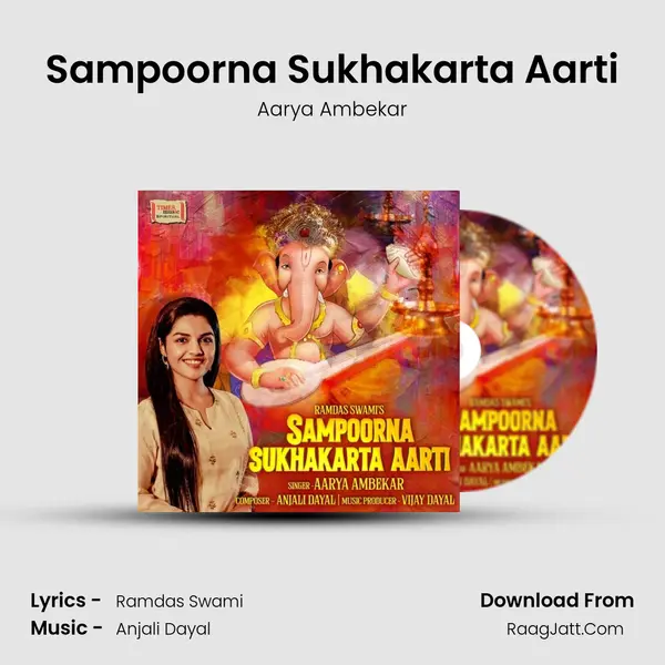 Sampoorna Sukhakarta Aarti mp3 song