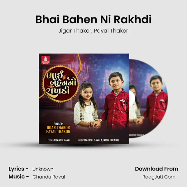 Bhai Bahen Ni Rakhdi mp3 song