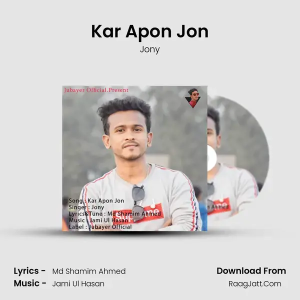 Kar Apon Jon mp3 song