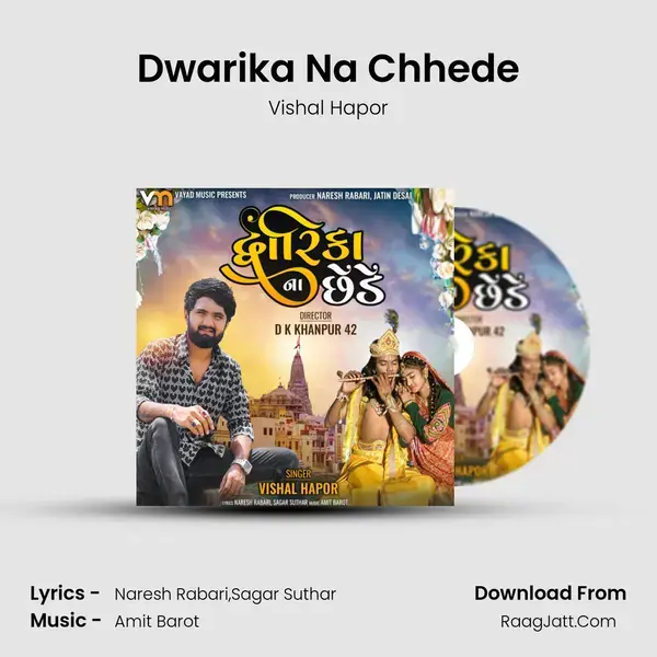 Dwarika Na Chhede mp3 song