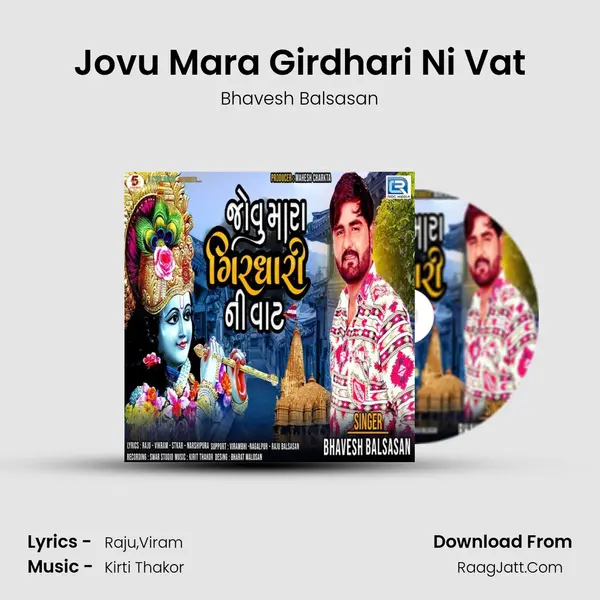 Jovu Mara Girdhari Ni Vat - Bhavesh Balsasan