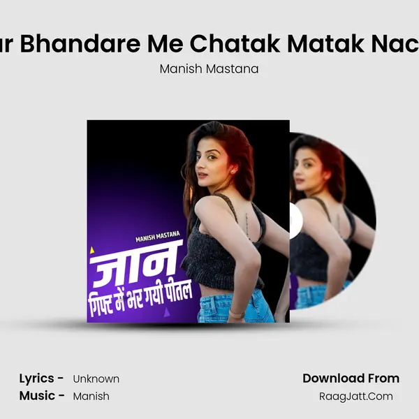 Langur Bhandare Me Chatak Matak Nachungi mp3 song