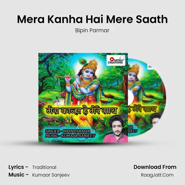 Mera Kanha Hai Mere Saath mp3 song