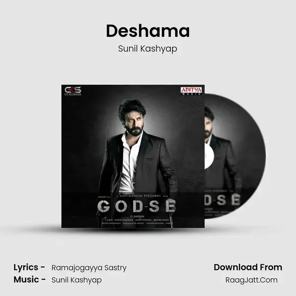 Deshama mp3 song