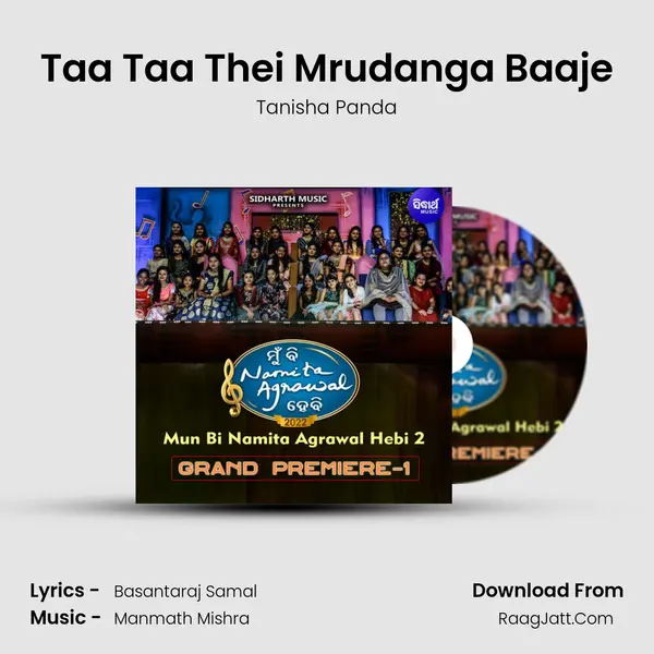 Taa Taa Thei Mrudanga Baaje Song mp3 | Tanisha Panda