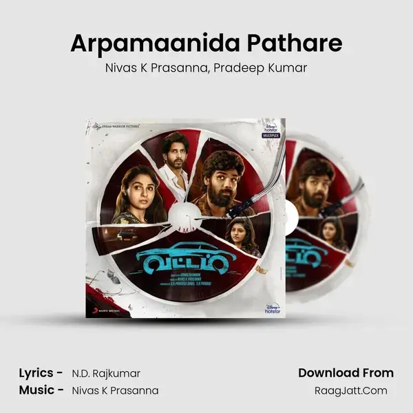 Arpamaanida Pathare mp3 song