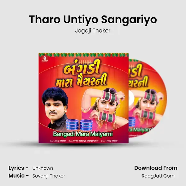 Tharo Untiyo Sangariyo mp3 song