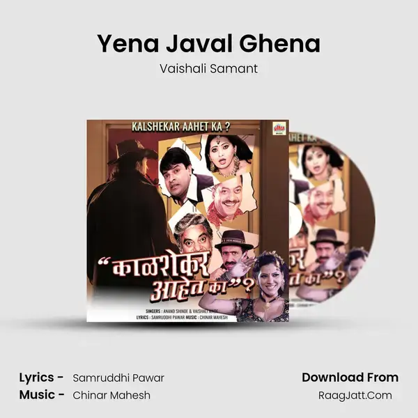 Yena Javal Ghena mp3 song