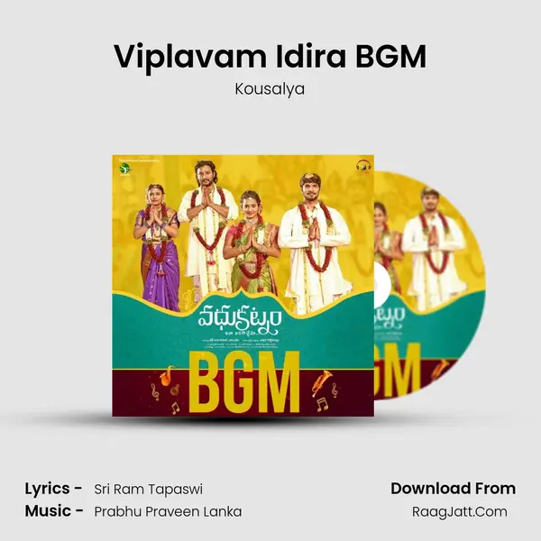 Viplavam Idira BGM Song mp3 | Kousalya