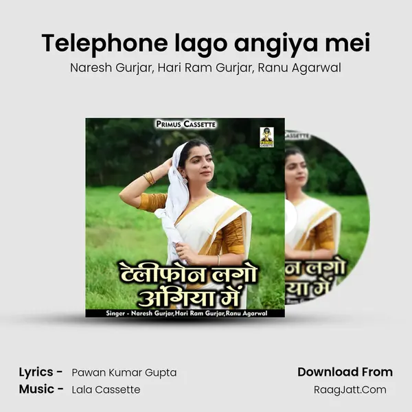 Telephone lago angiya mei mp3 song