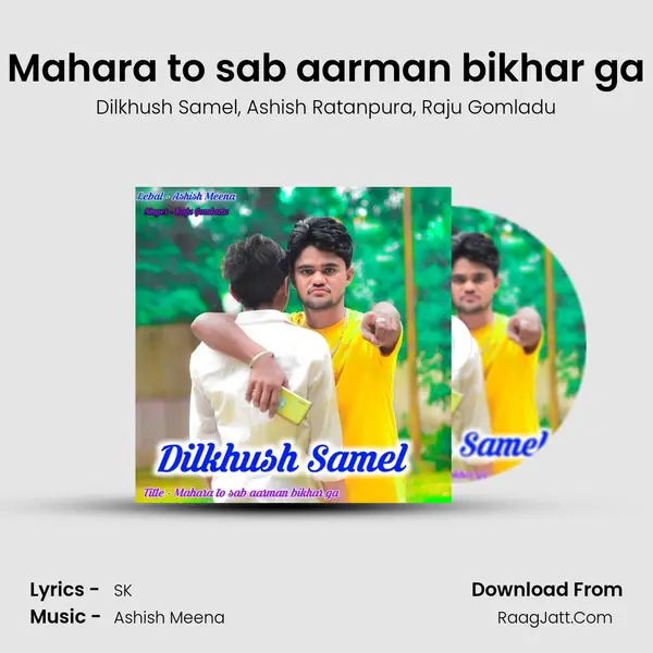 Mahara to sab aarman bikhar ga Song mp3 | Dilkhush Samel