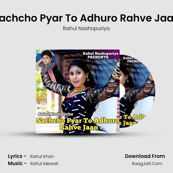 Sachcho Pyar To Adhuro Rahve Jaan mp3 song