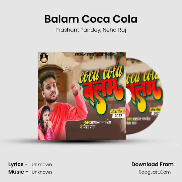 Balam Coca Cola mp3 song