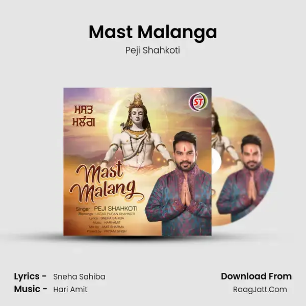 Mast Malanga mp3 song