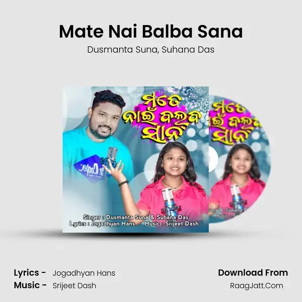 Mate Nai Balba Sana mp3 song