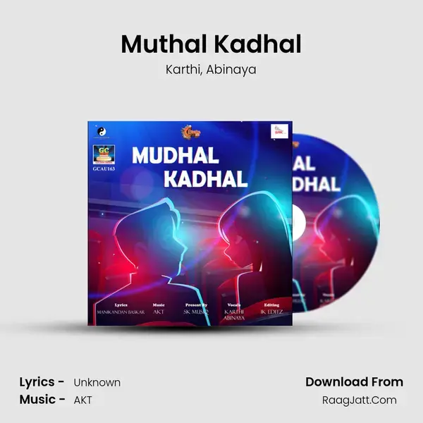 Muthal Kadhal mp3 song