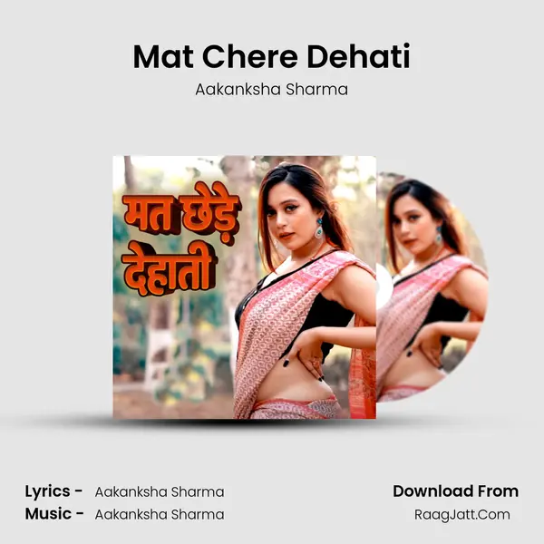 Mat Chere Dehati mp3 song